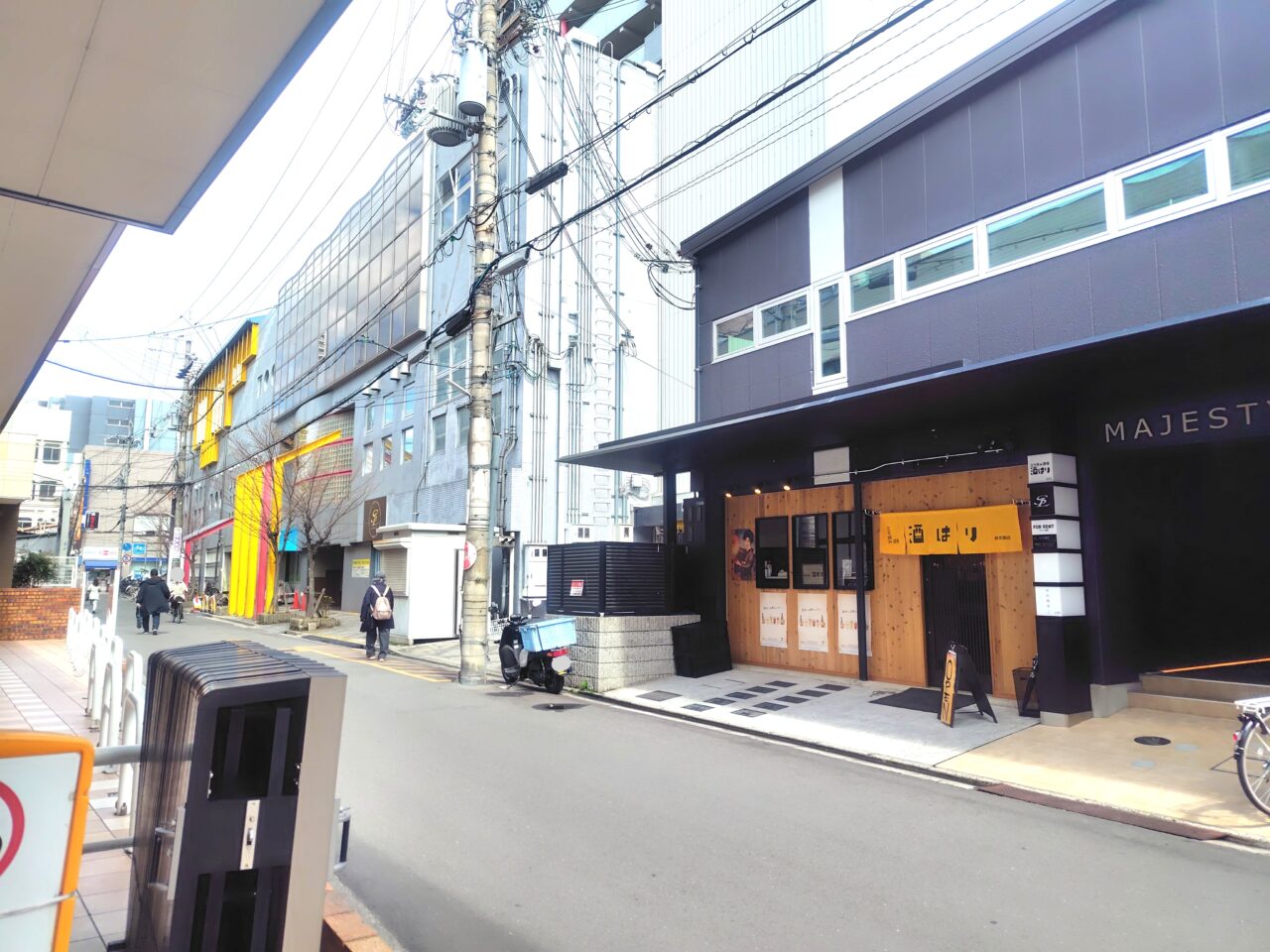 酒はり香里園店
