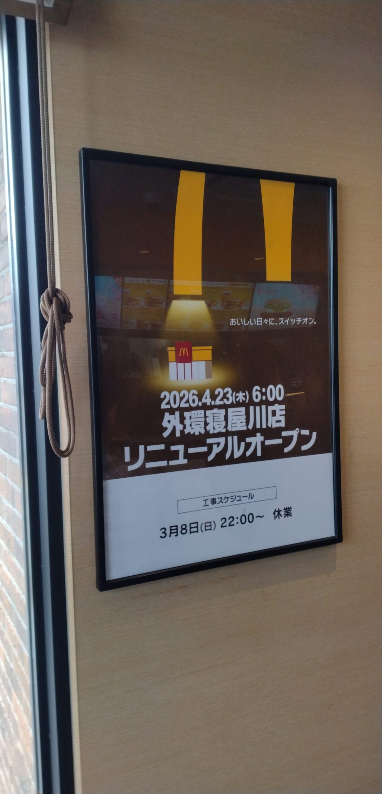 提供していただいた画像