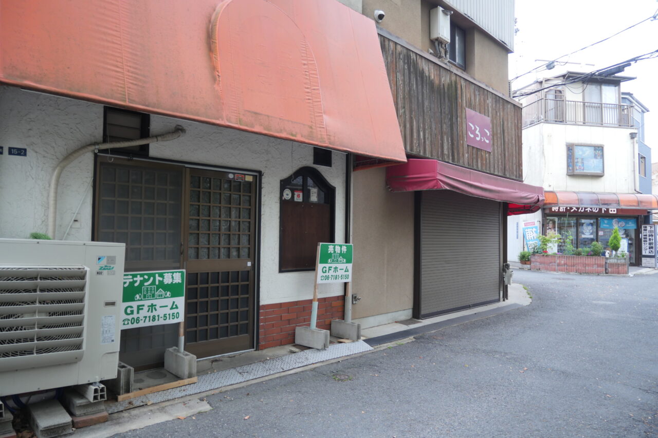 てぃだぁーやところっこ