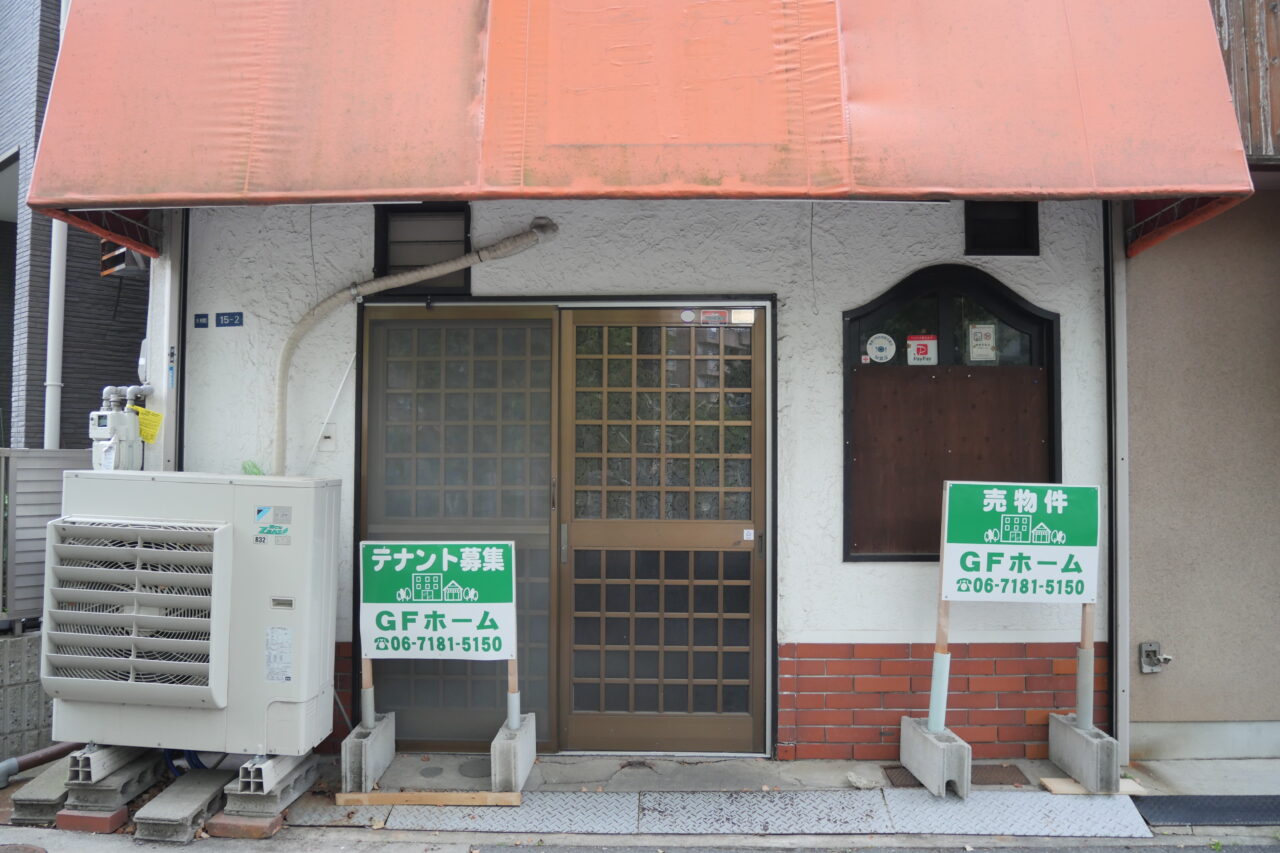 テナント募集中になった居酒屋てぃだぁーや