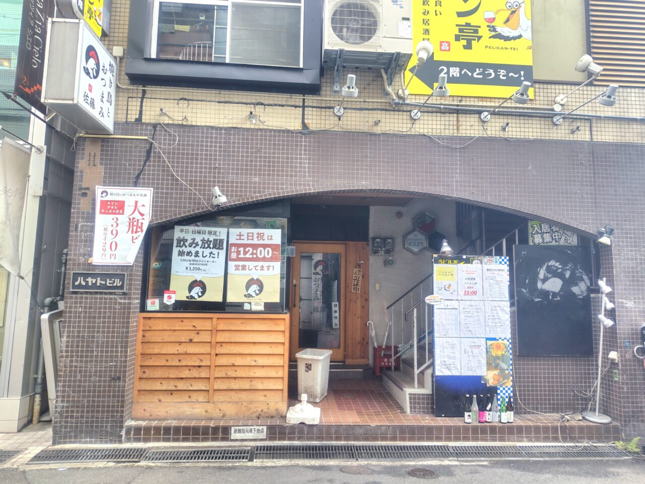 焼き鳥とおつまみ佐藤