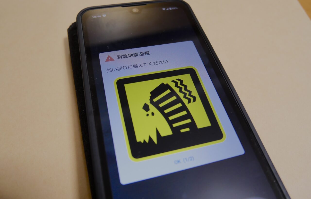 寝屋川市内で鳴った速報