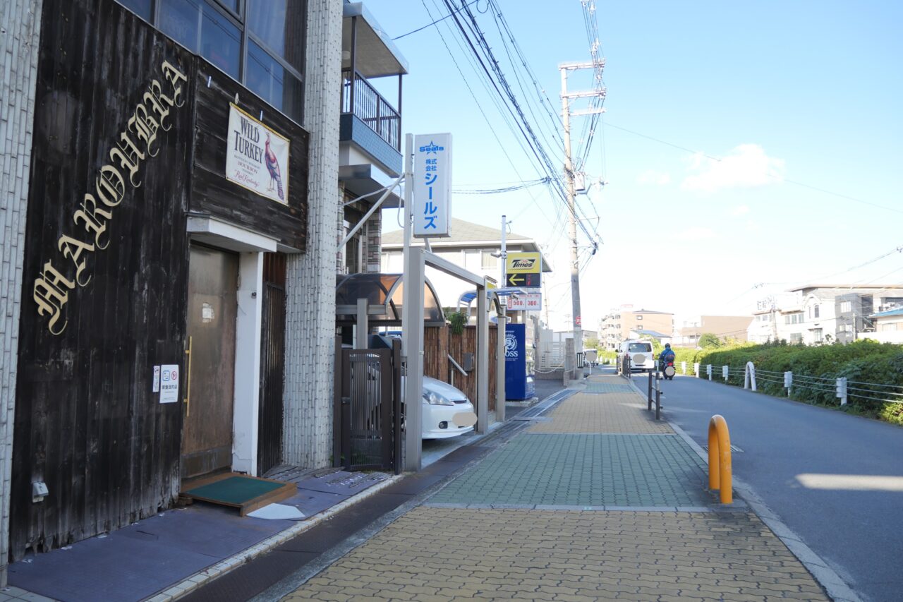 閉店したBARマルーブラ