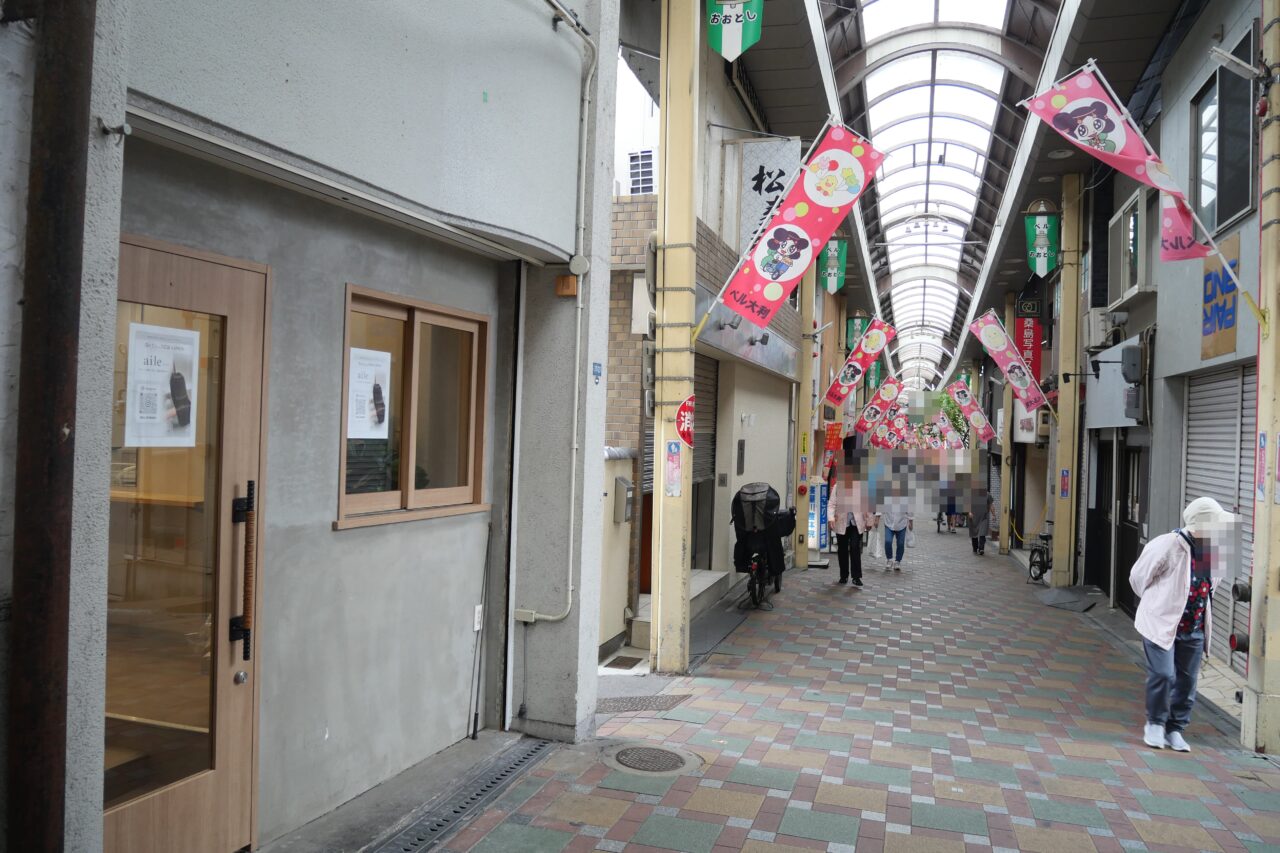 ベル大利の美容院