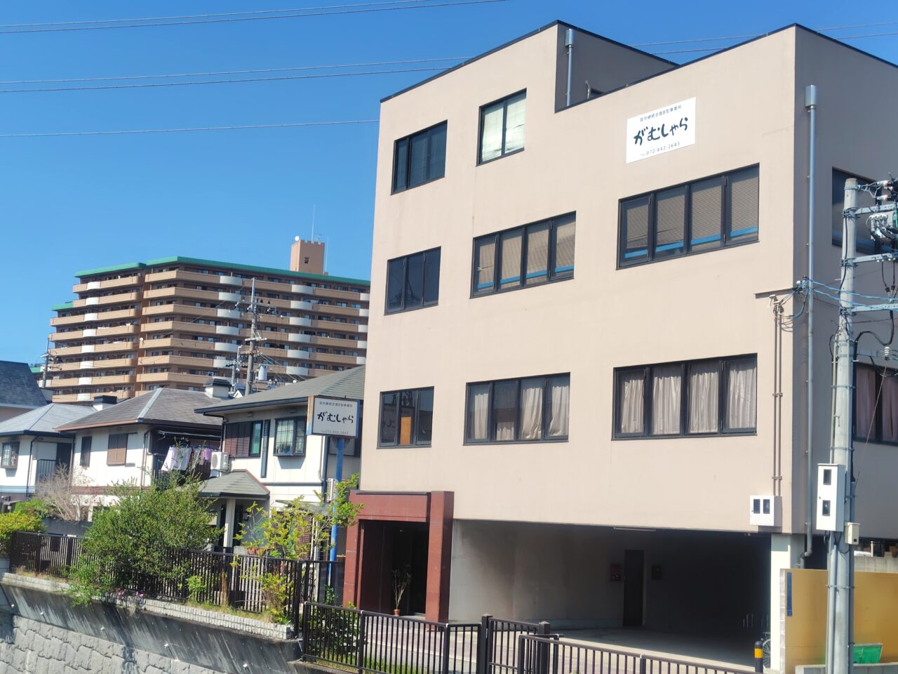 寝屋川市の福祉施設「がむしゃら」
