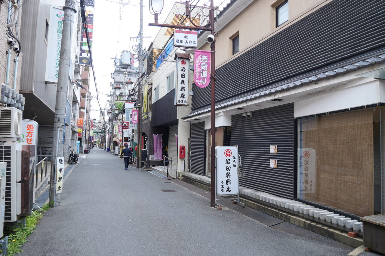 岩田呉服店の場所