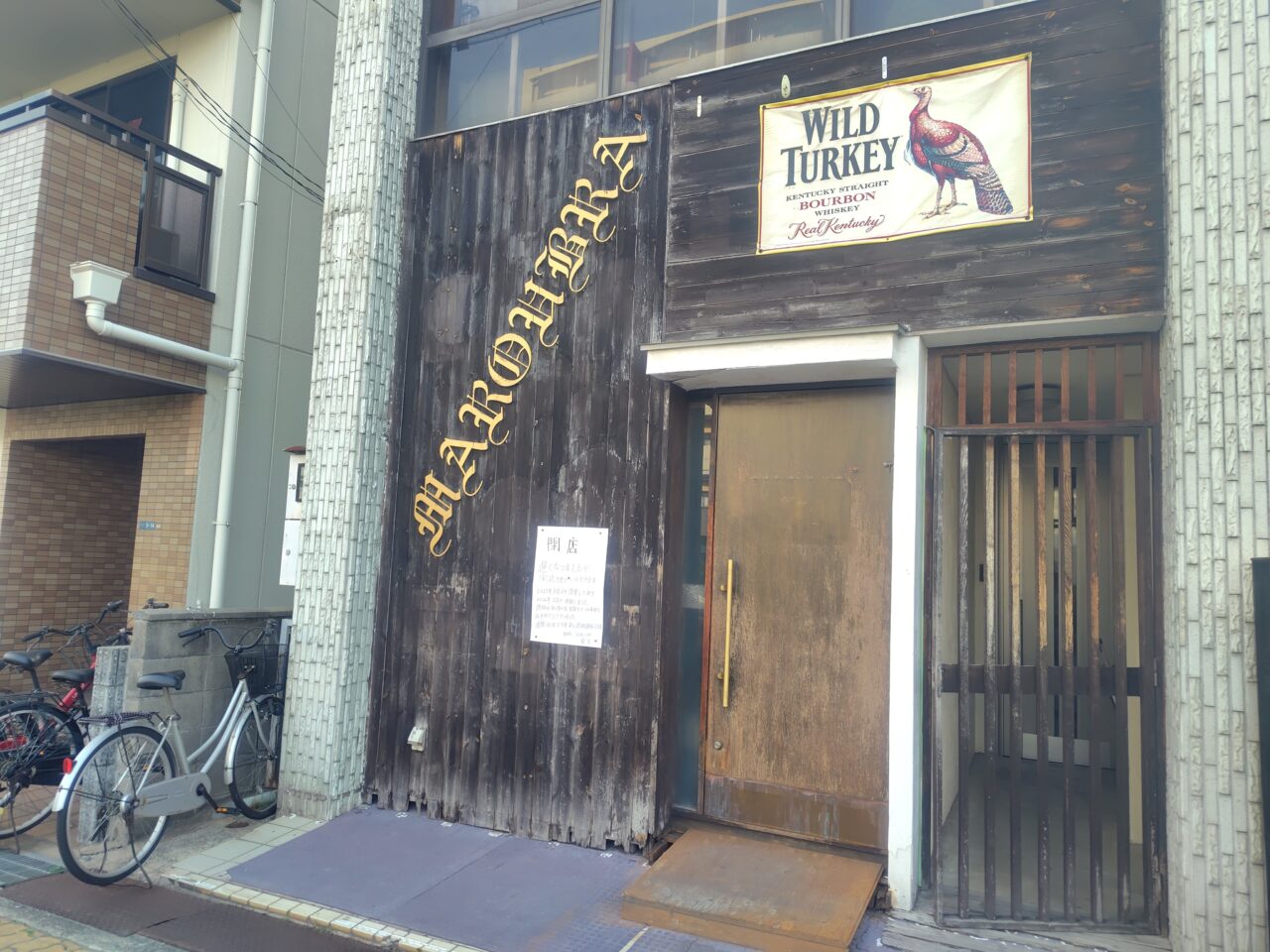張り紙など
