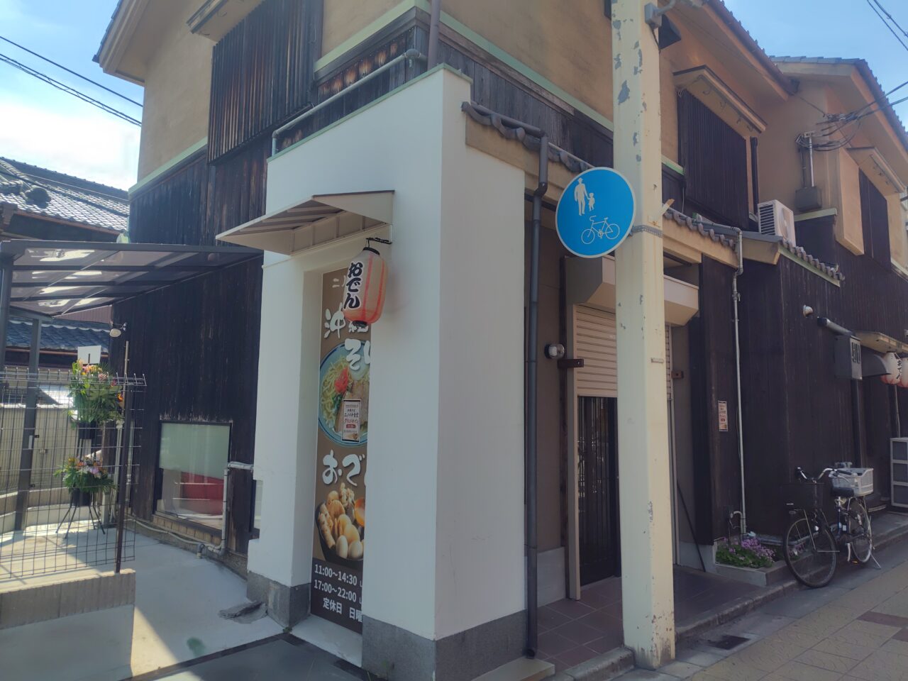 ニノイチ食堂の外観