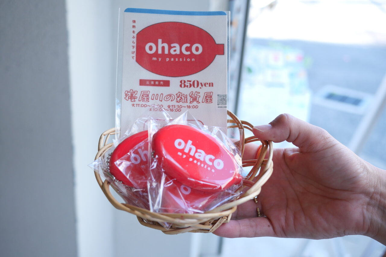 ohacoオリジナルの小物ケース