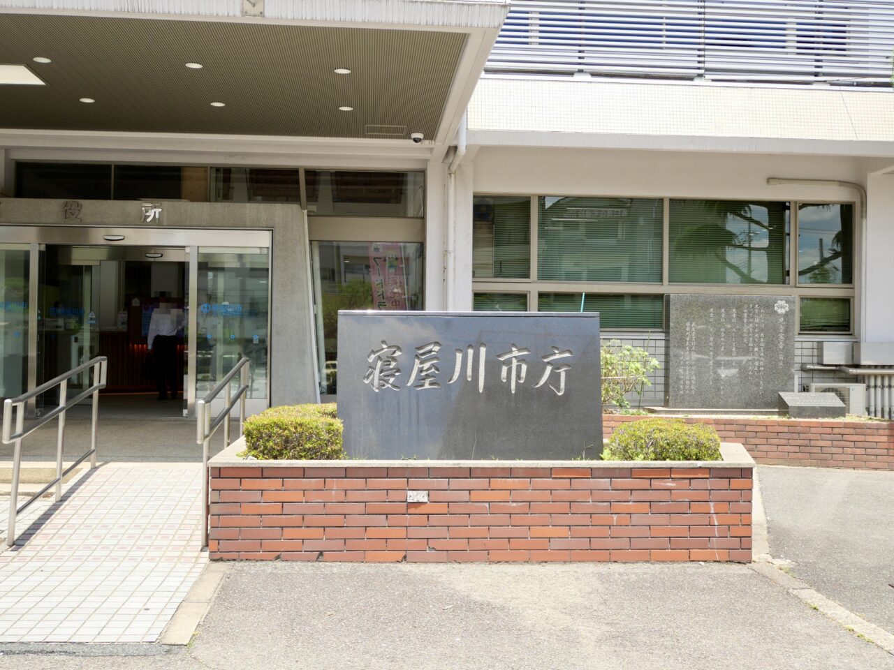 寝屋川市庁の玄関
