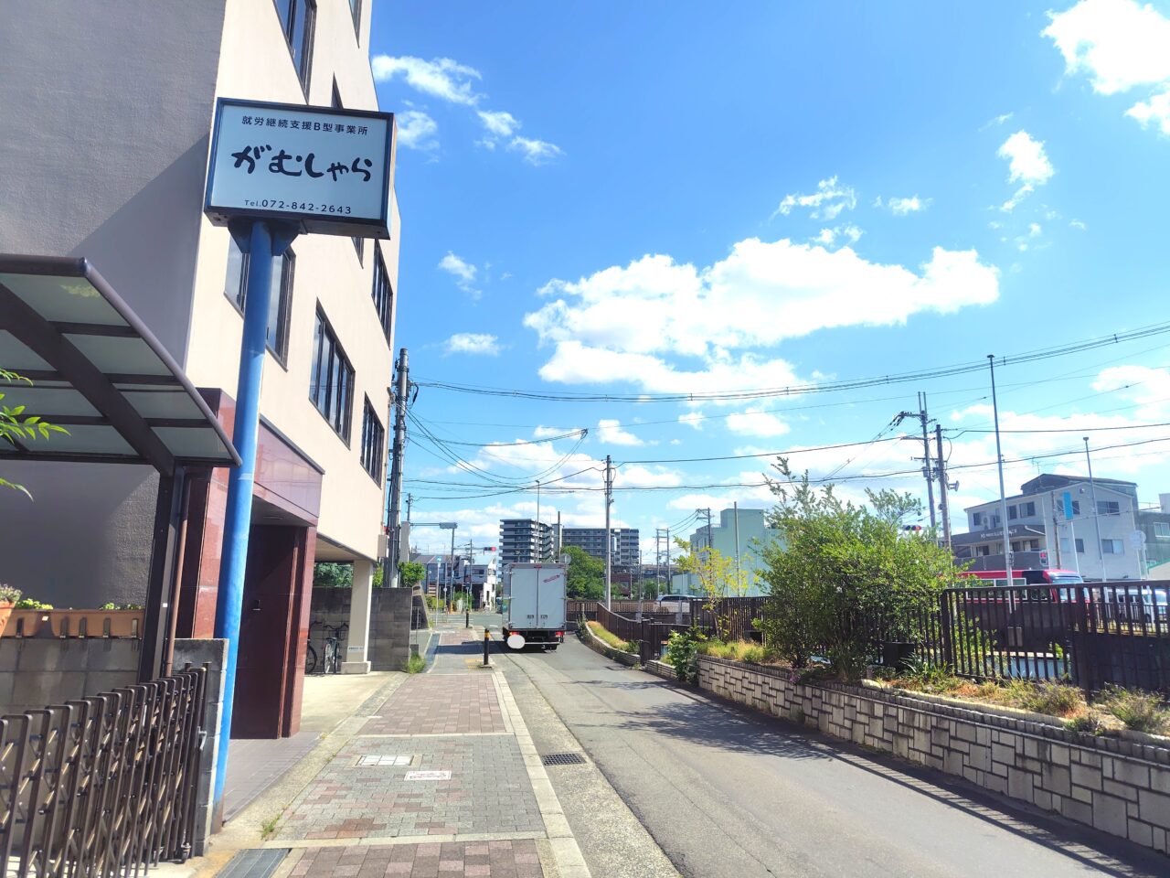 がむしゃらの場所