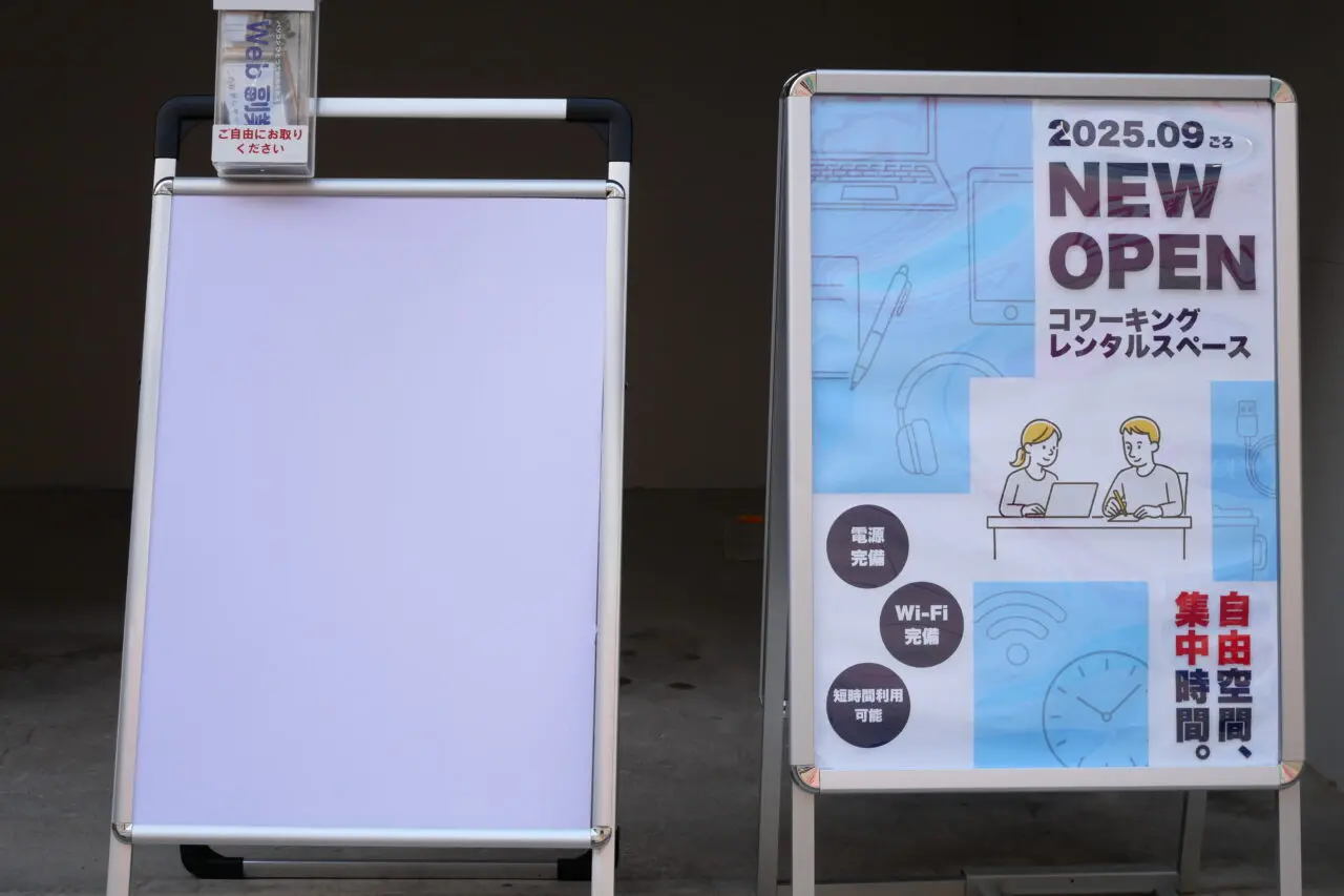 コワーキングスペースの看板