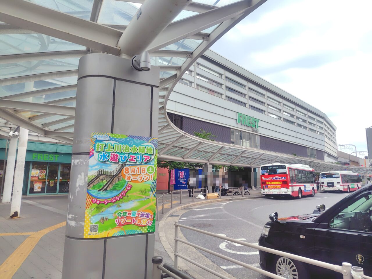 駅前のポスター