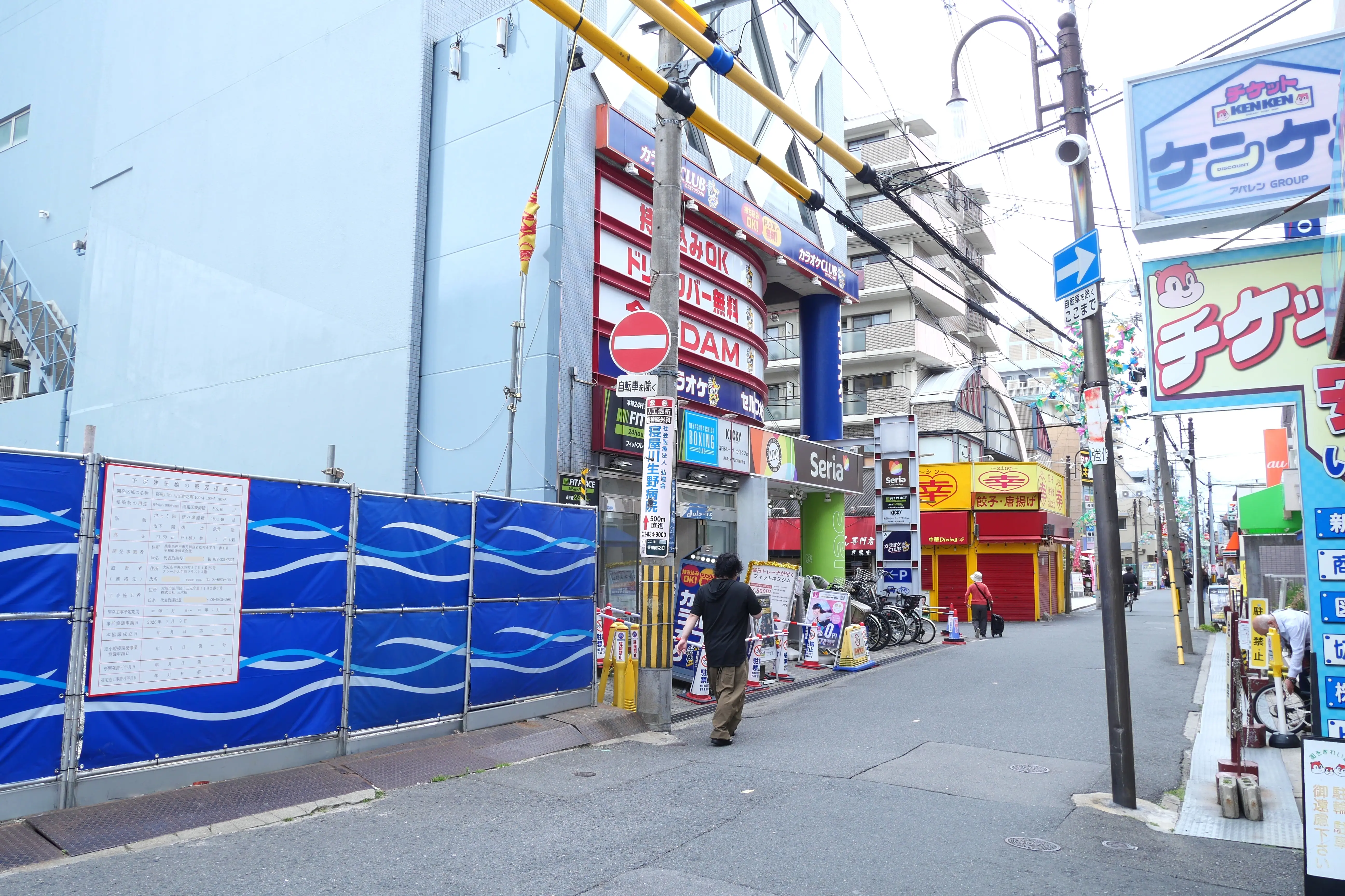 セリア香里園店の近く