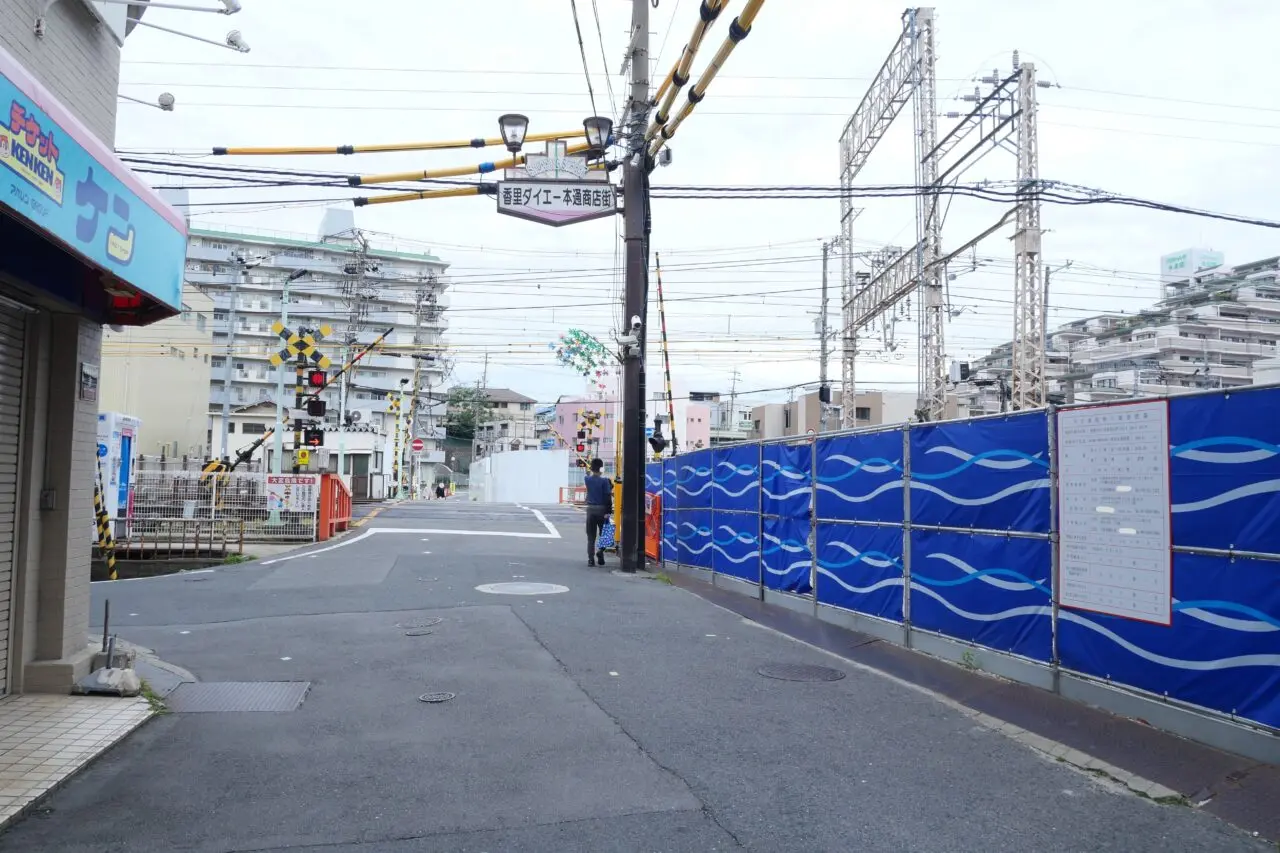香里園の医療モール
