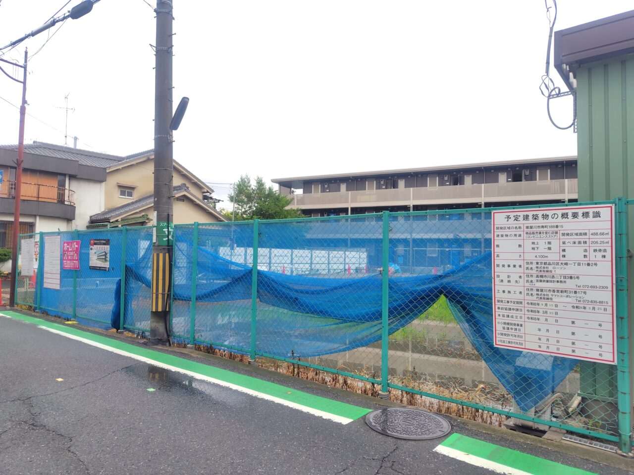 寝屋川市寿町に建築予定の株式会社ローソンによるコンビニ