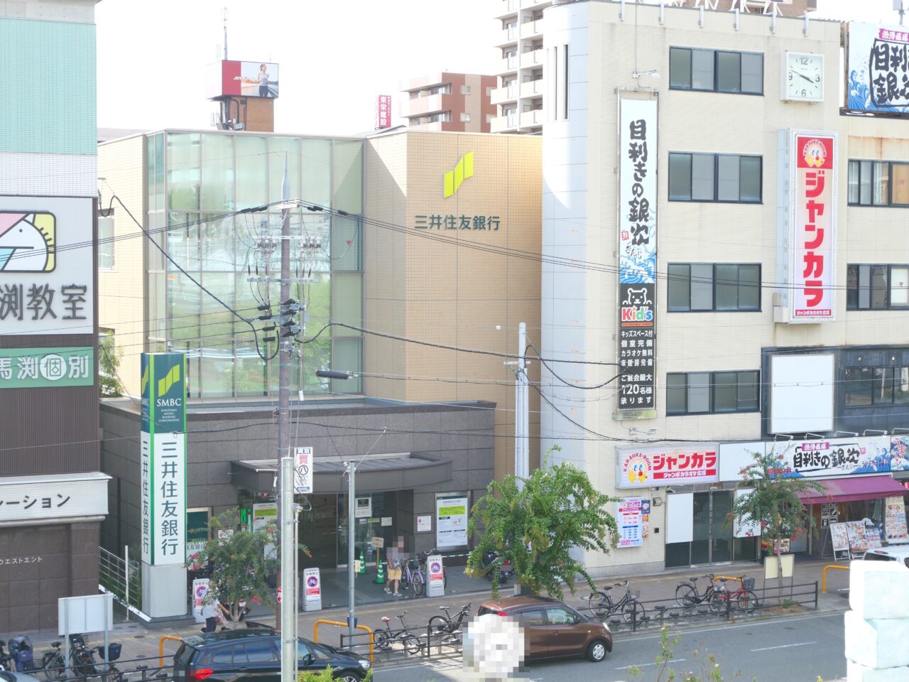三井住友銀行があった時代