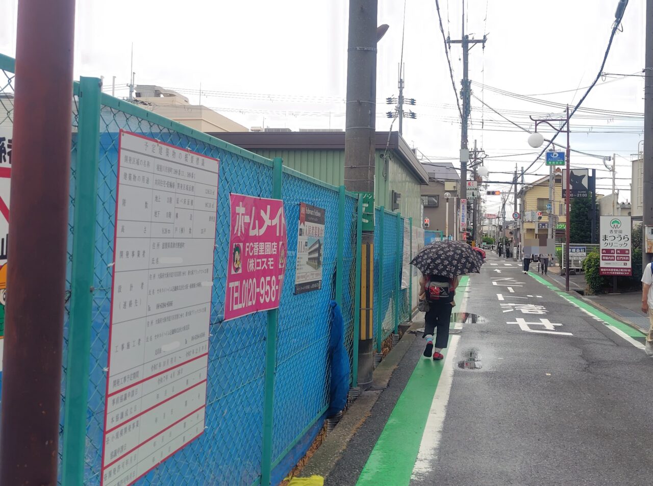 香里園アルプラ近くに建築される予定の株式会社ローソンによるコンビニ