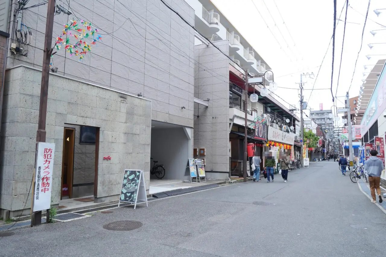 sofeがある場所