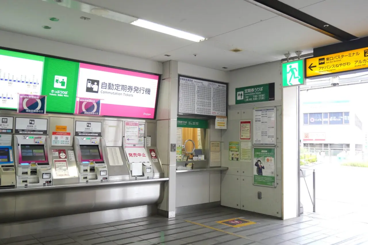 寝屋川市駅の定期券うりば