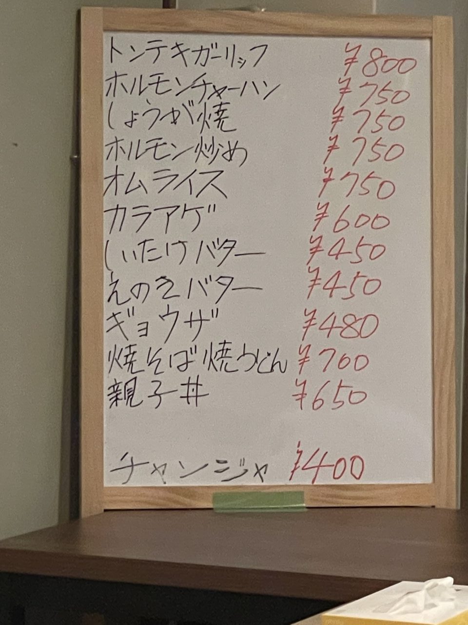 提供いただいた写真