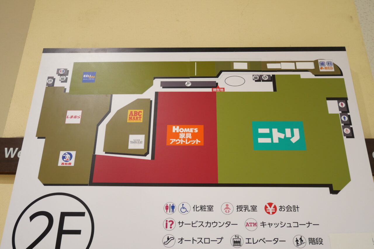 2階家具フロア
