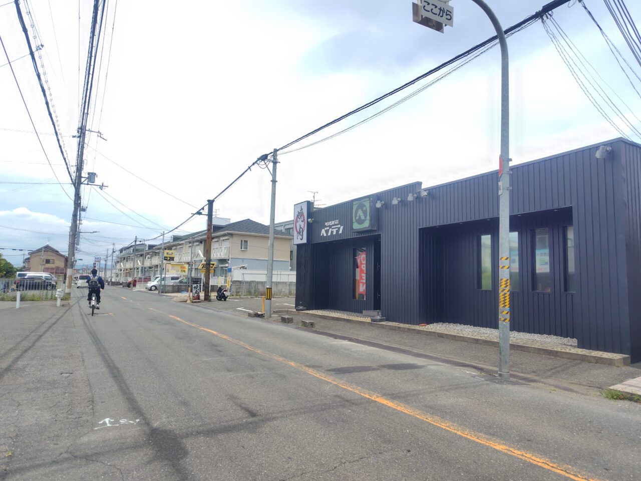 駅と反対側