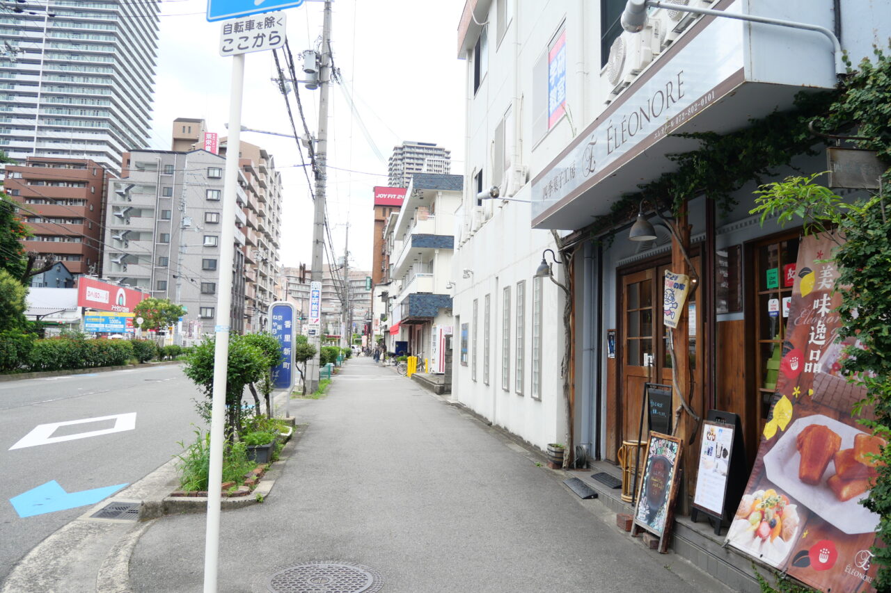 香里新町のバス停