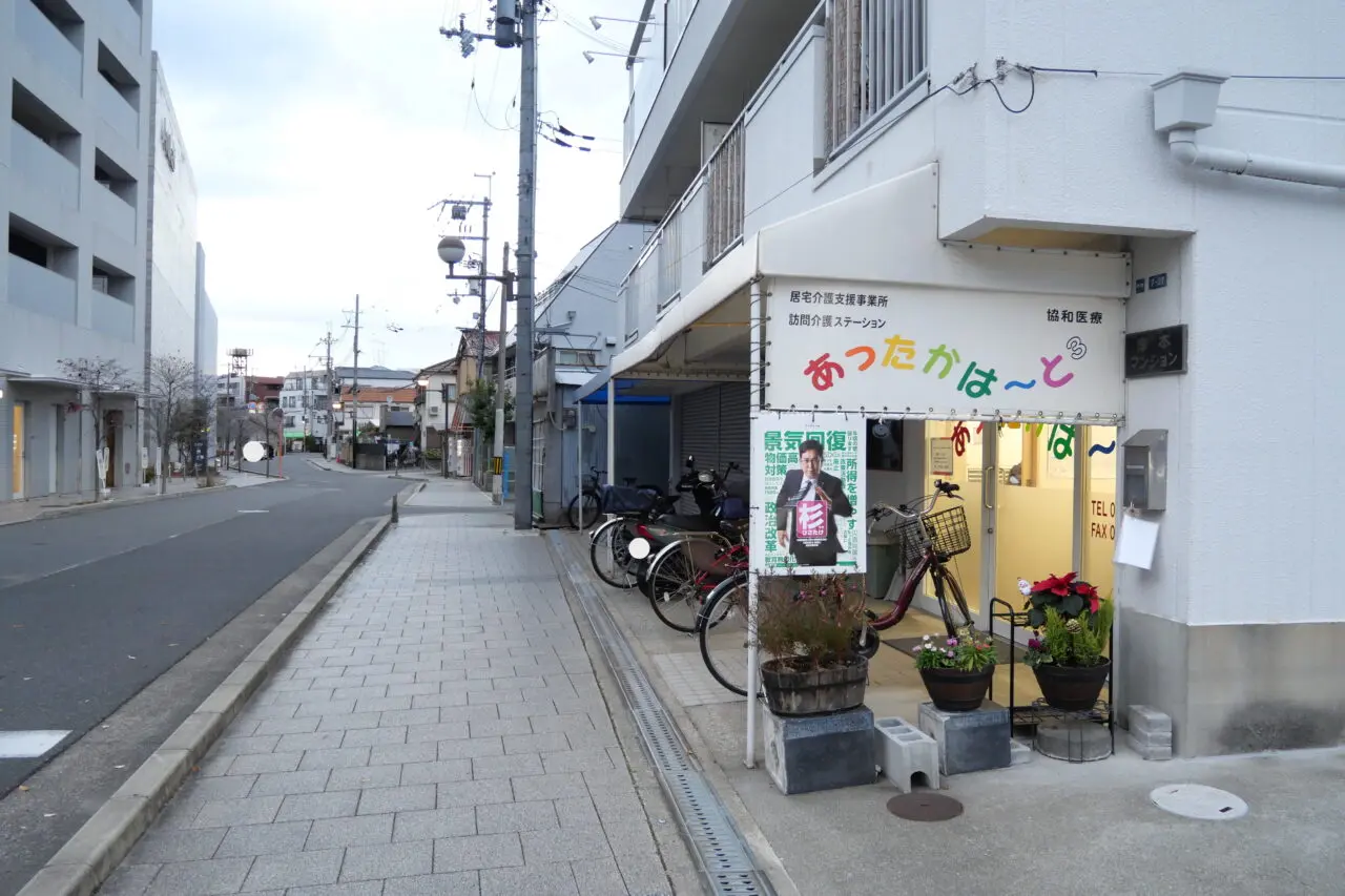 こちらへ行くと?