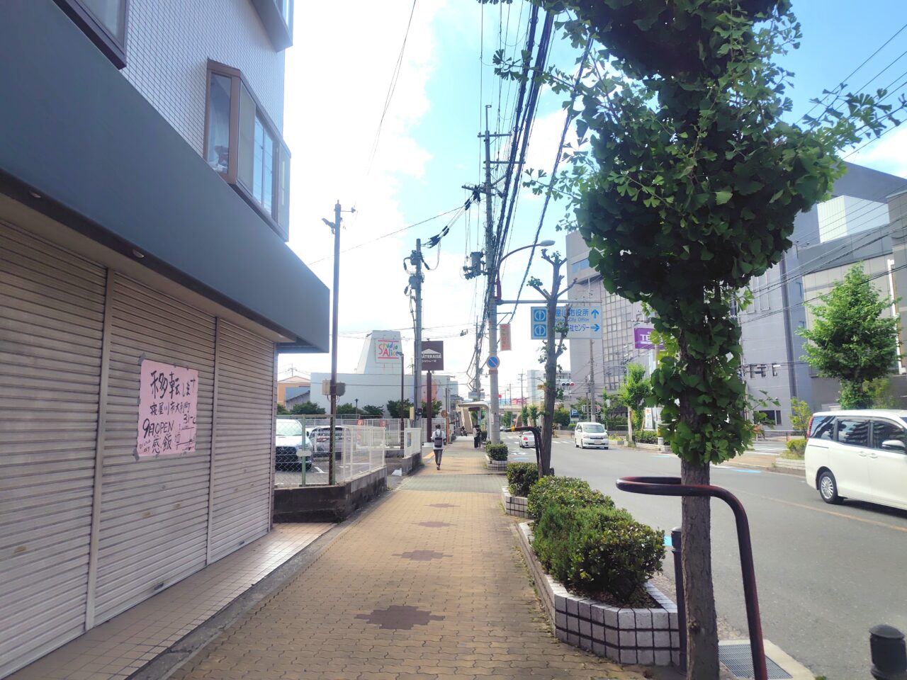 ディッチャがあった場所