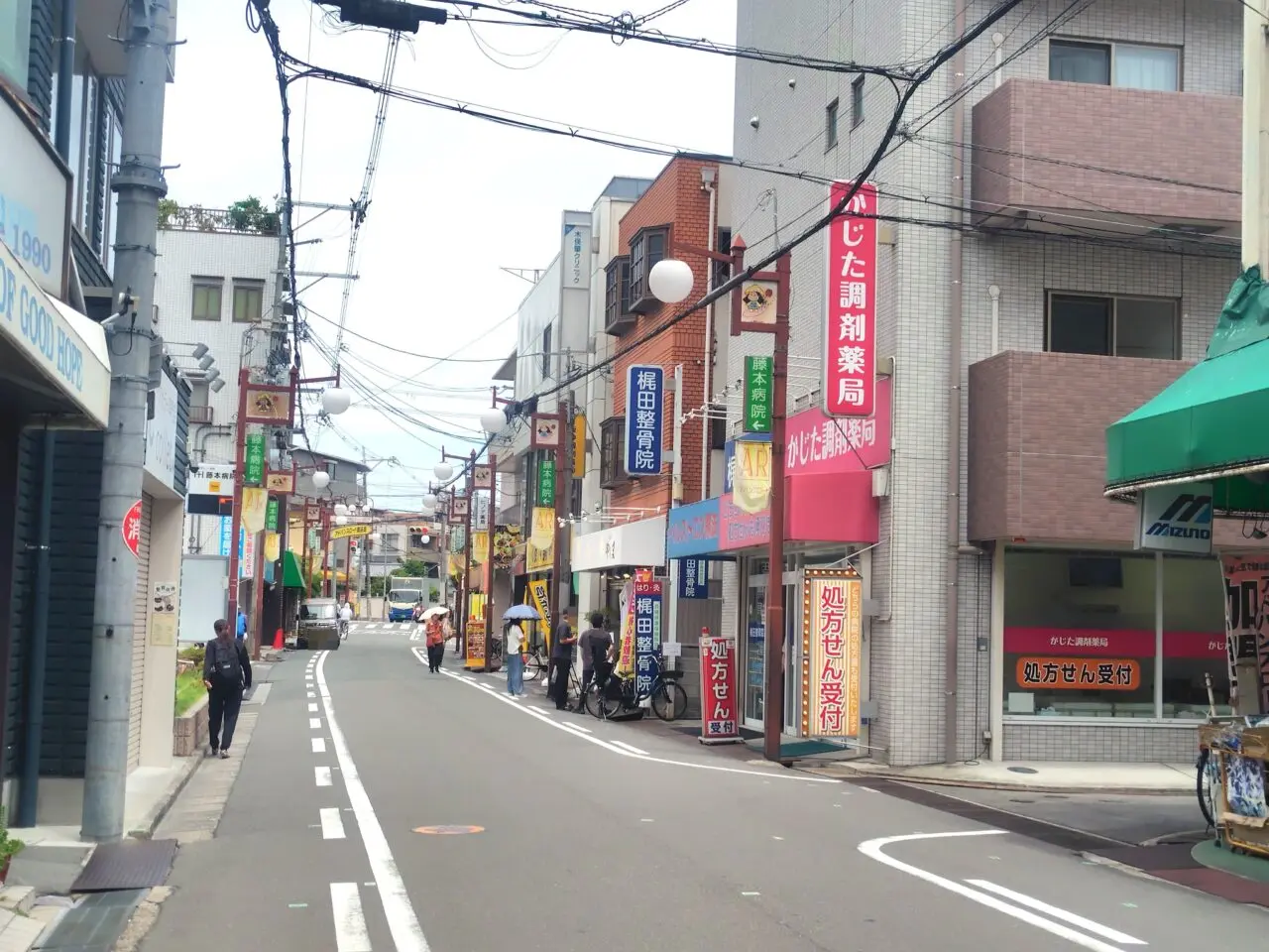 かじた整骨院など