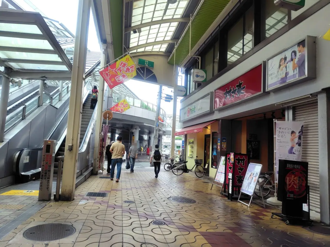 寝屋川市駅近く