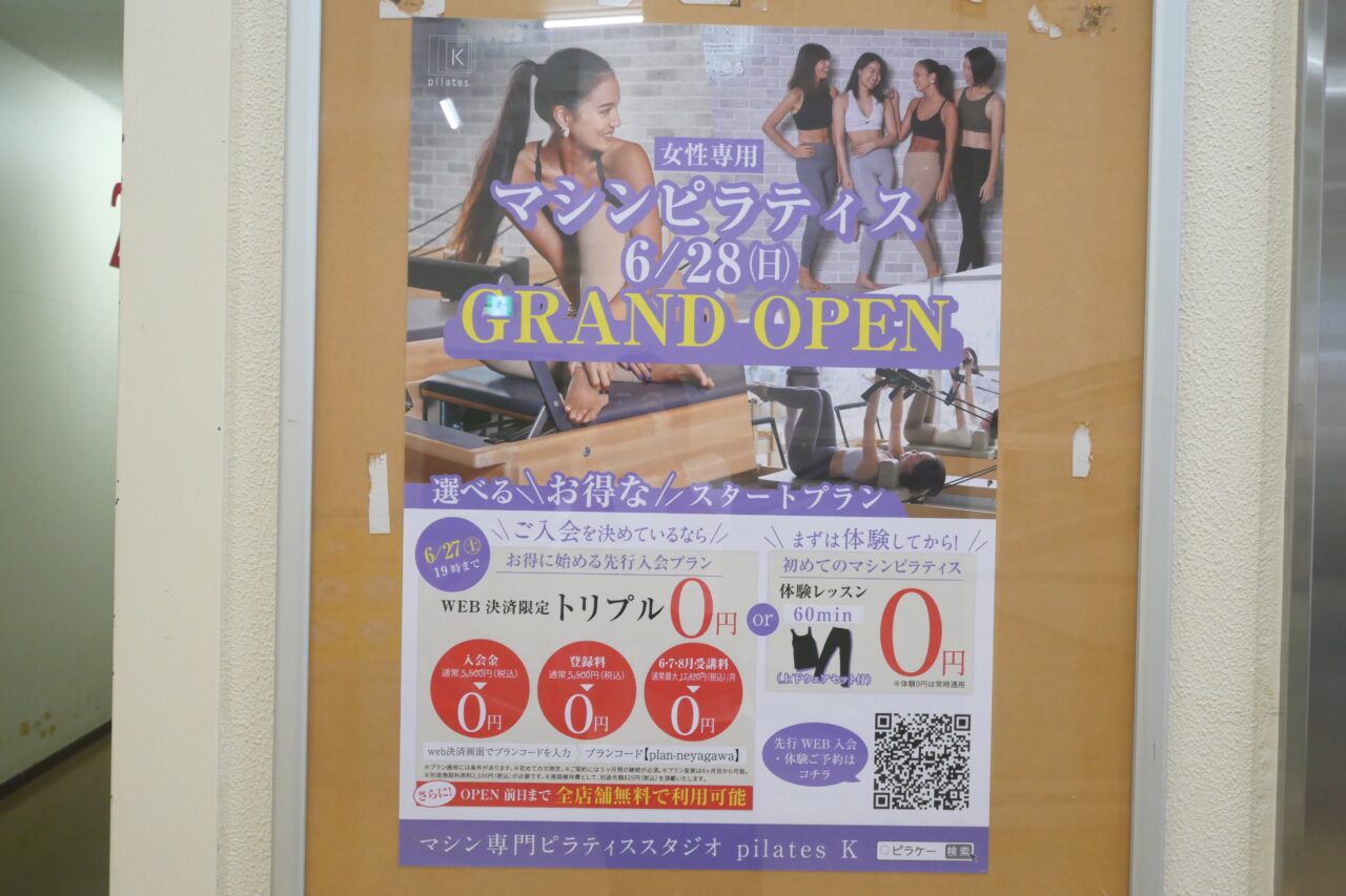 ポスター