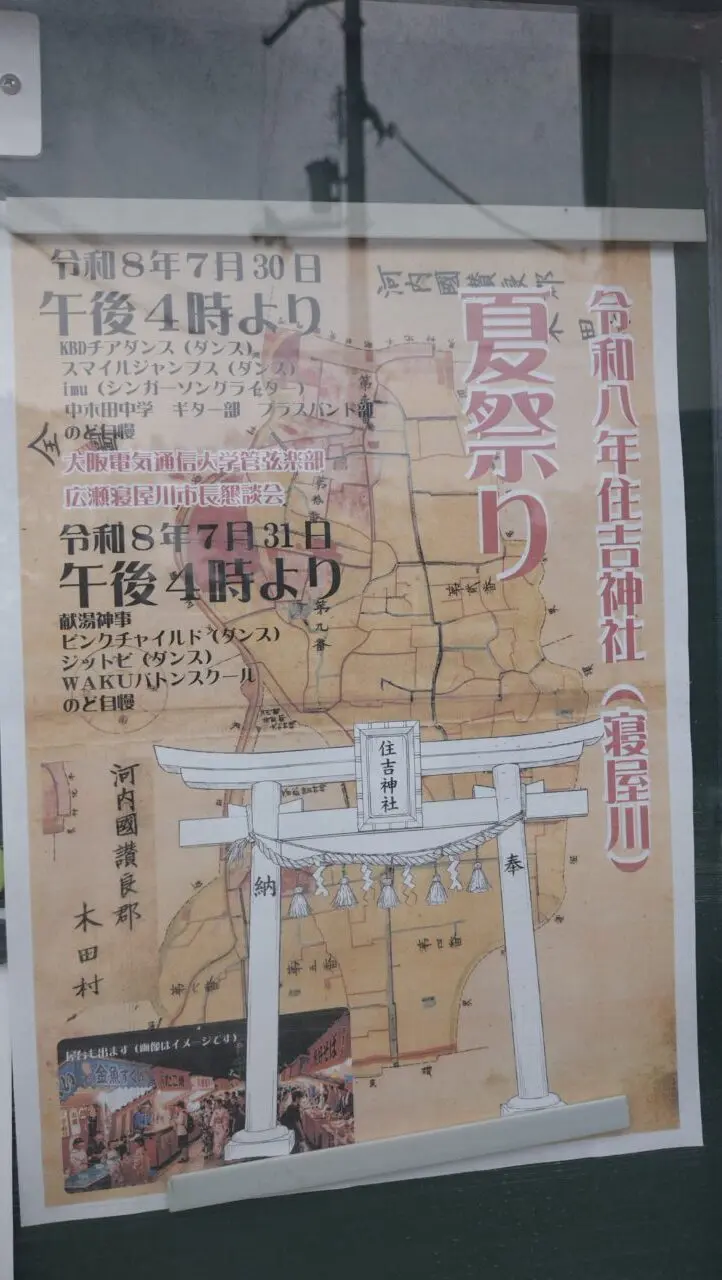 提供写真