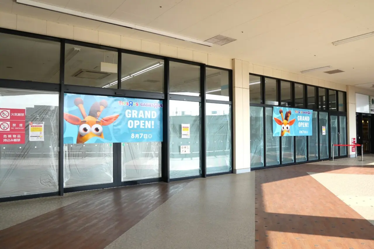 トイザらス寝屋川店のポスター