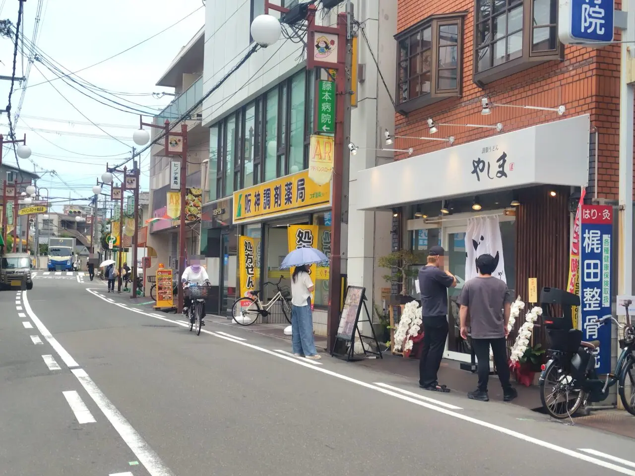 うどんやしまの場所