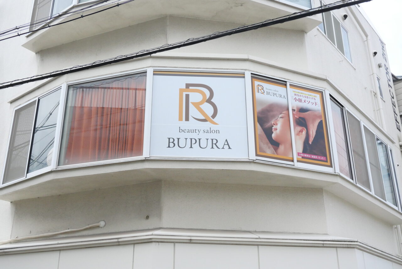 BUPURA寝屋川店