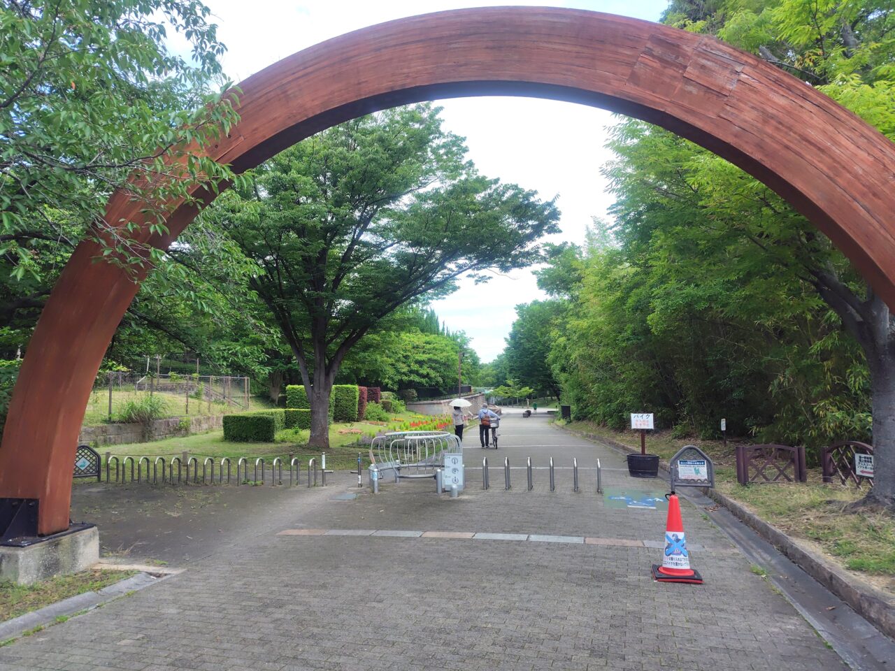 寝屋川公園の入り口