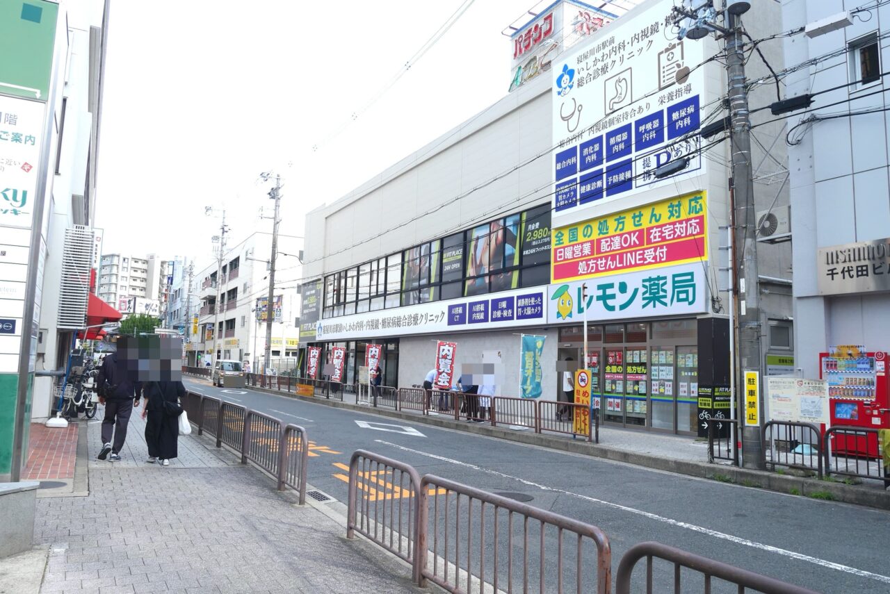 レモン薬局がある建物