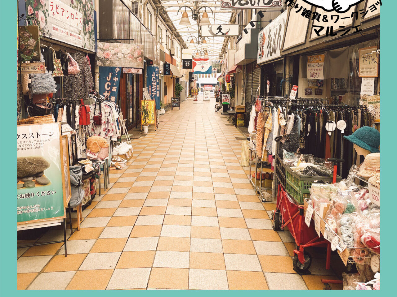 香里中央商店街の写真