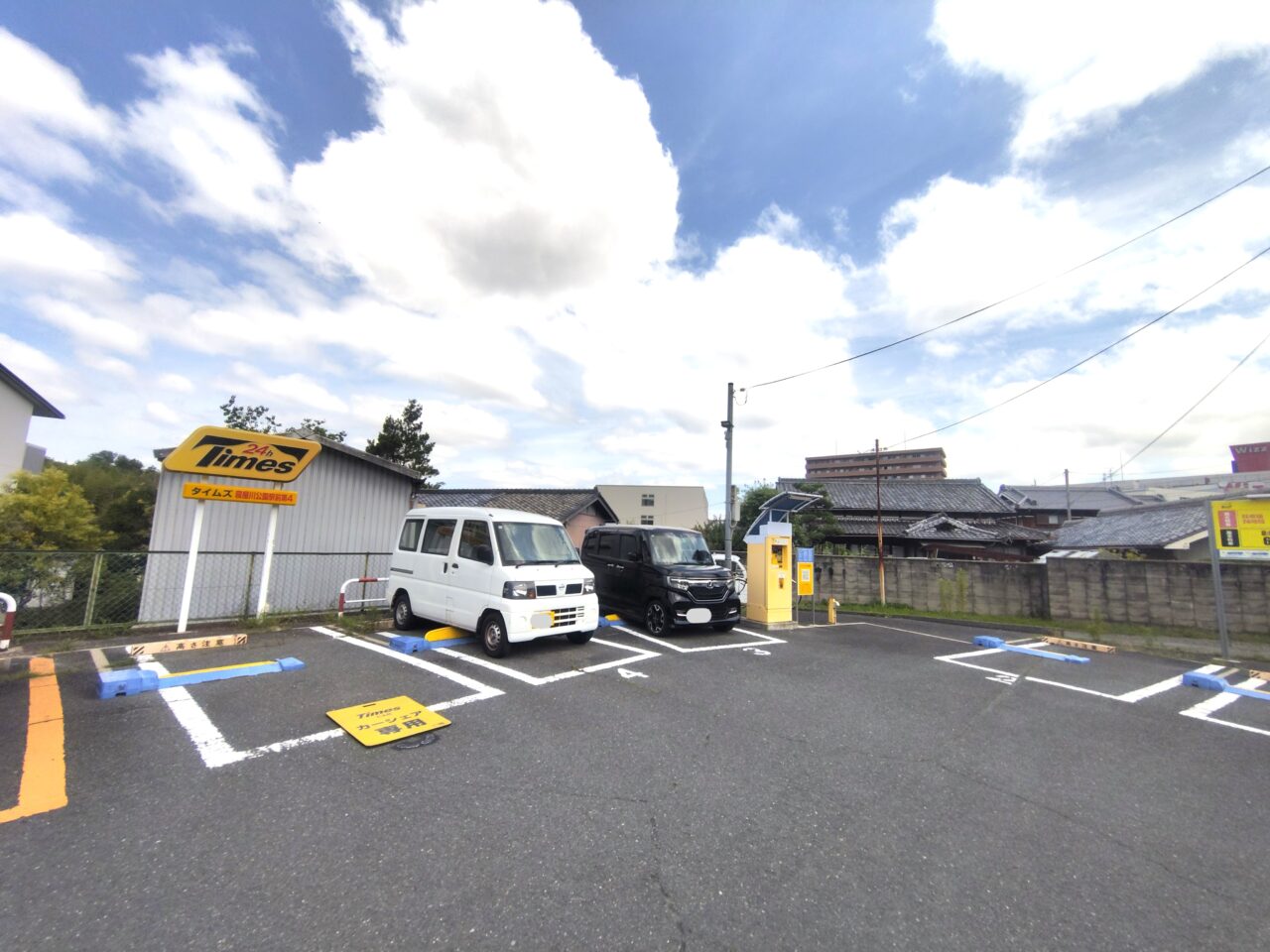 タイムズだった頃の写真