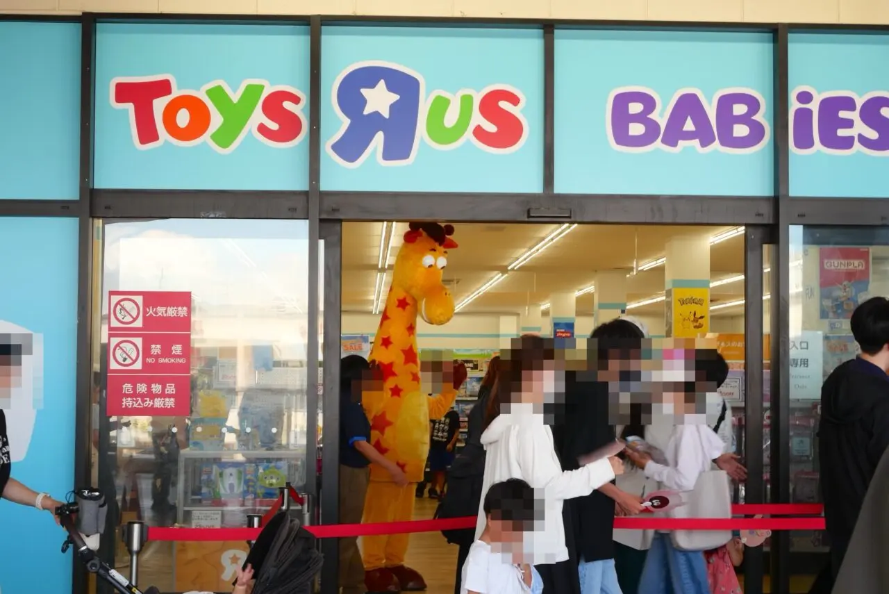 トイザらスの入り口