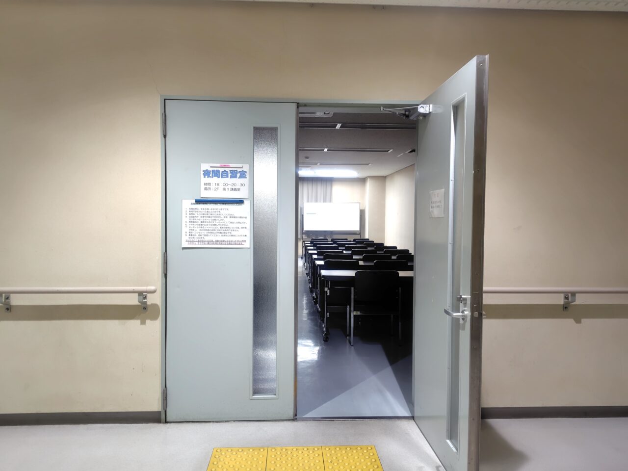 寝屋川市立エスポアールの第一講義室