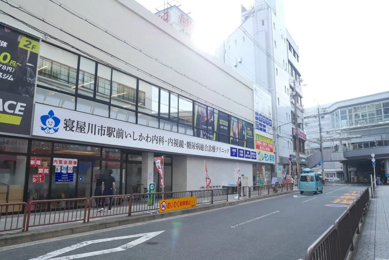 いしかわ内科が寝屋川市駅前に開院