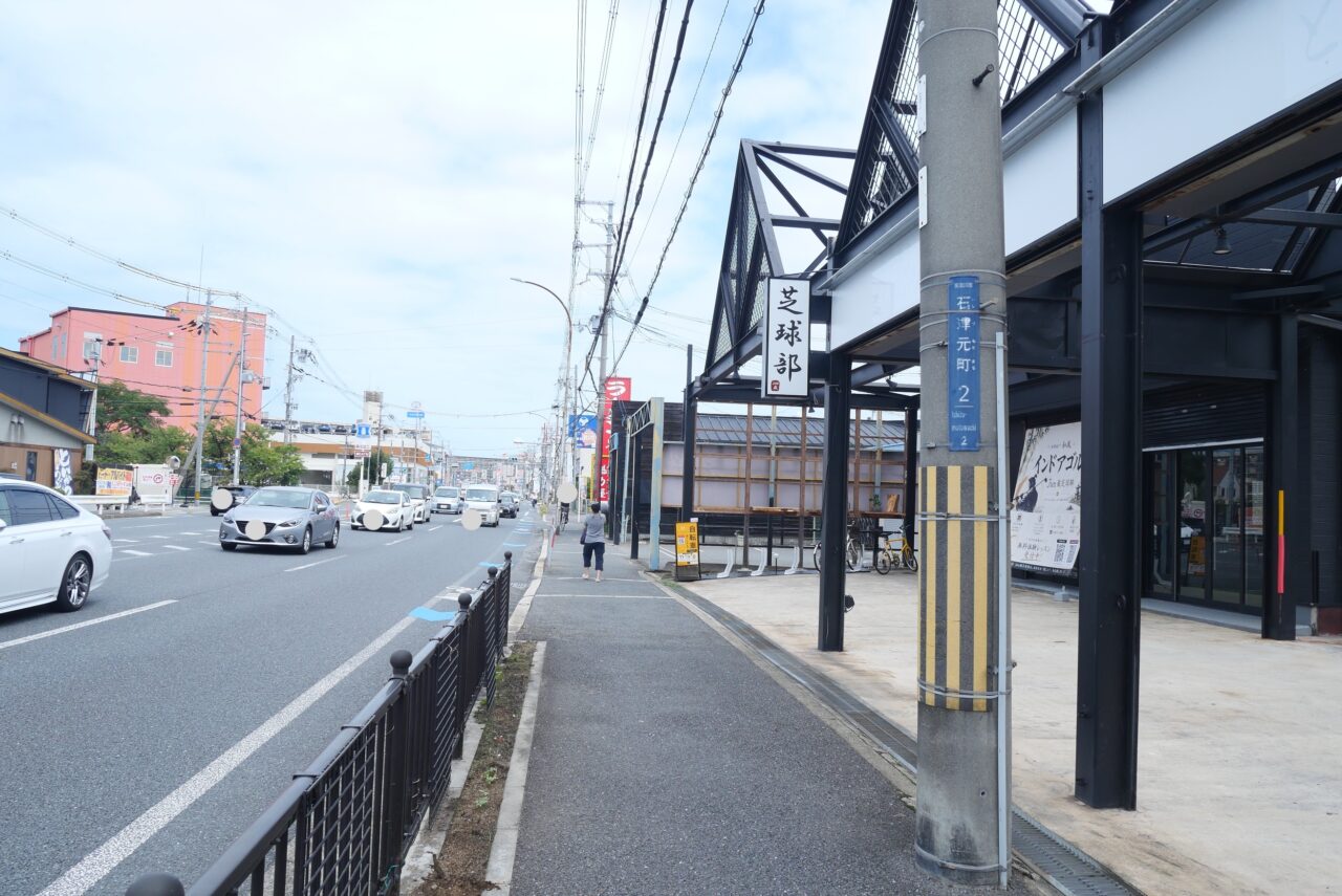 インドアゴルフの場所
