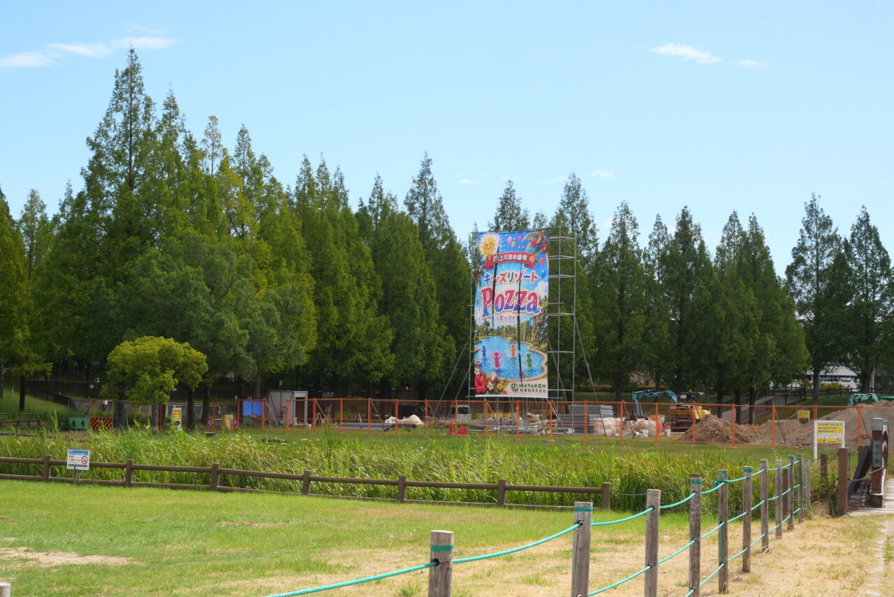 POZZAの垂れ幕