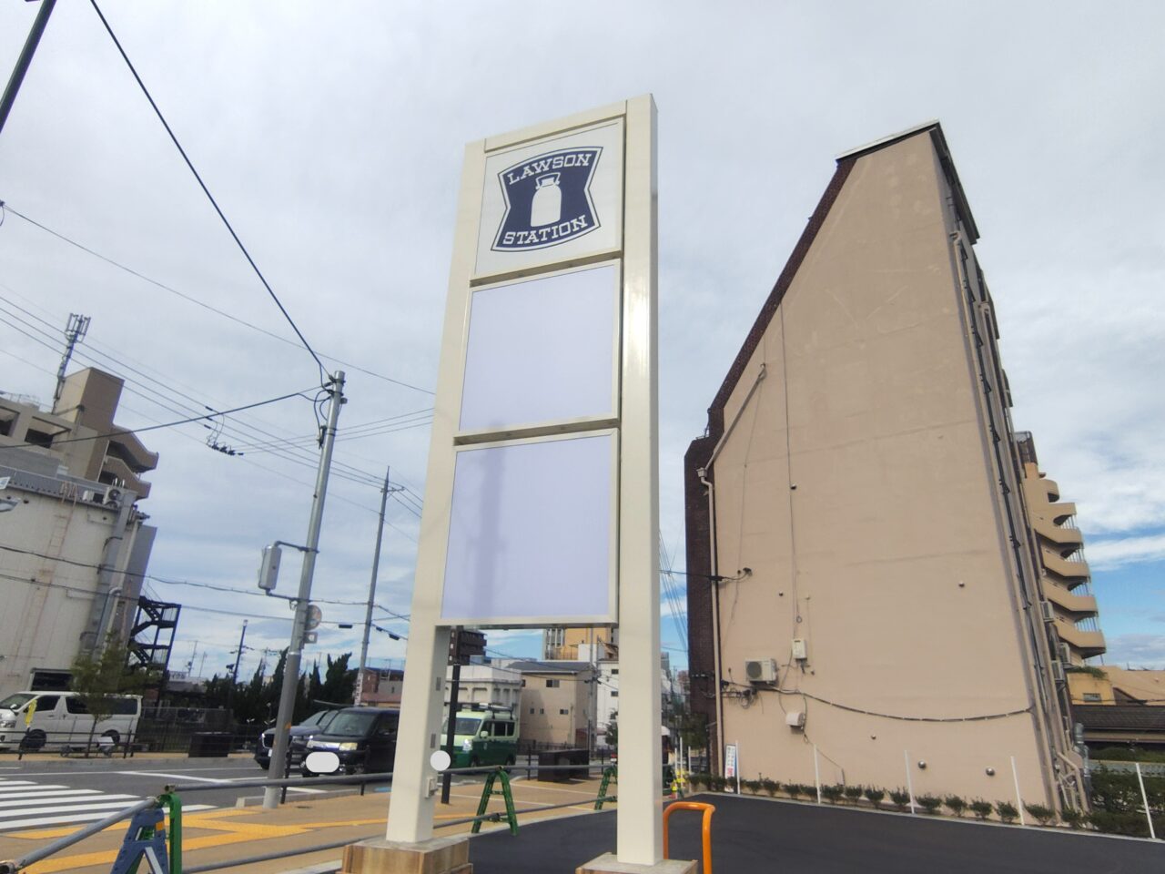 ローソンの大きな看板
