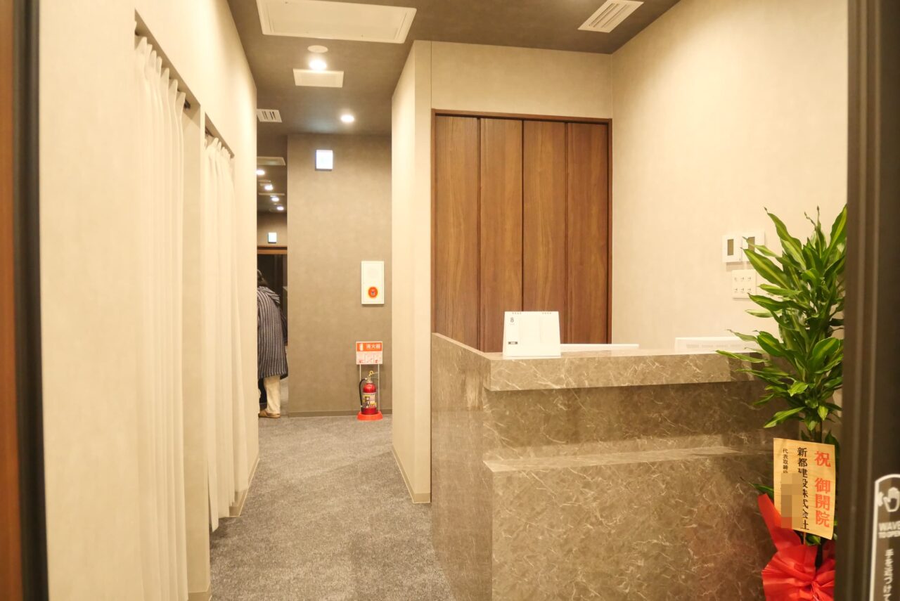 内視鏡センター