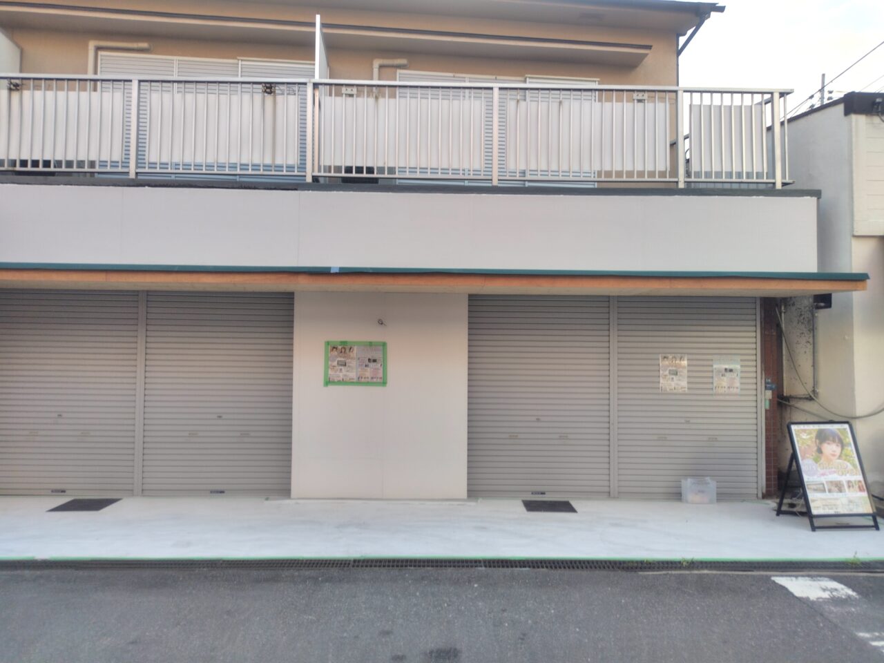 北大利町に新しくできるサロン