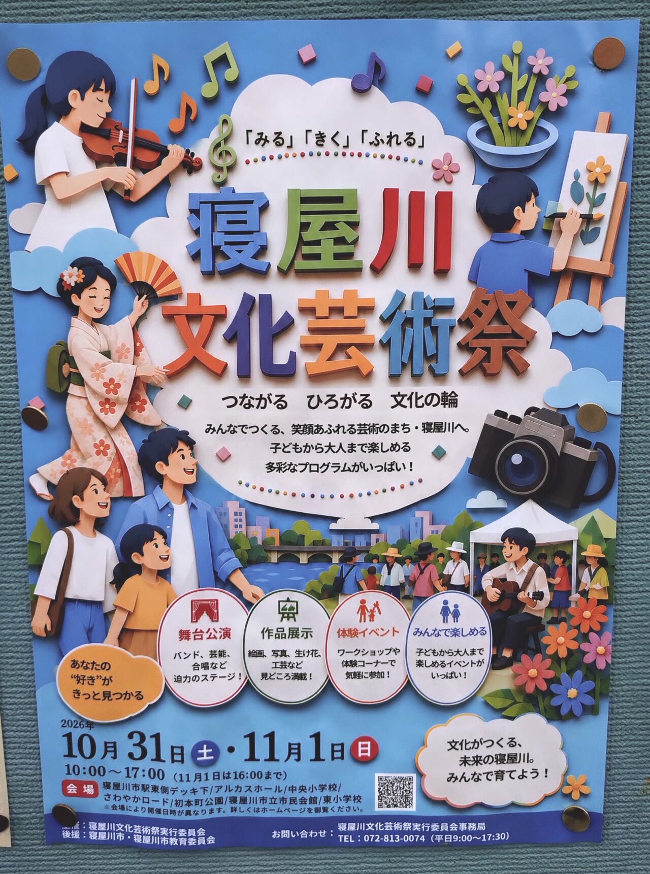提供写真